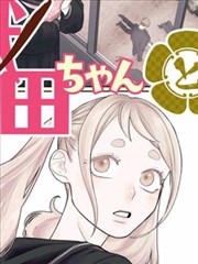 漫画《狼神》