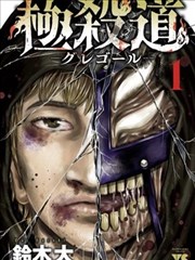 漫画《银月酒馆》